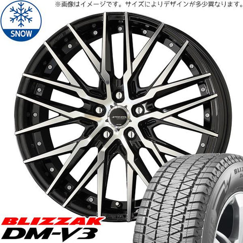 225/55R18 スタッドレスタイヤホイールセット アウトランダー etc (BRIDGESTONE DM-V3 & STEINER CVX 5穴 114.3)