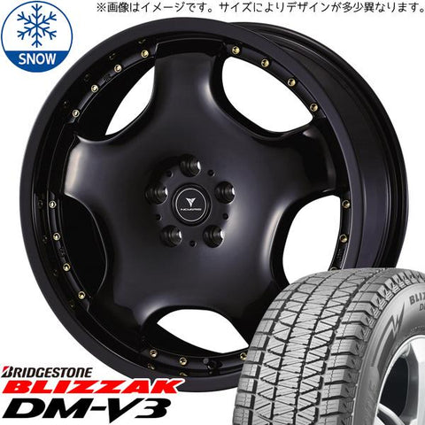 225/60R18 スタッドレスタイヤホイールセット クラウンクロスオーバー etc (BRIDGESTONE BLIZZAK DM-V3 & NOVARIS ASSETE D1 5穴 114.3)