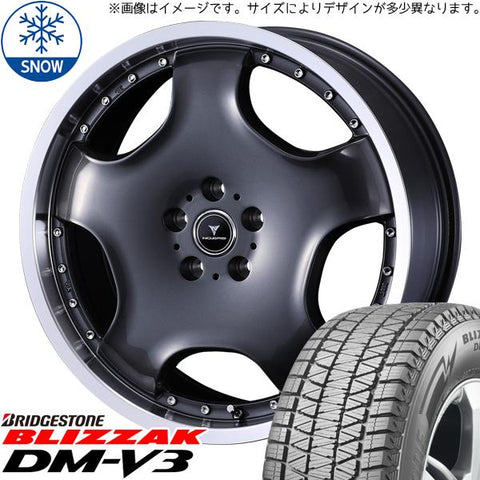 225/60R18 スタッドレスタイヤホイールセット クラウンクロスオーバー etc (BRIDGESTONE BLIZZAK DM-V3 & NOVARIS ASSETE D1 5穴 114.3)