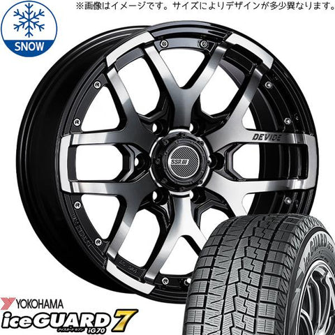 205/55R16 スタッドレスタイヤホイールセット リーフ etc (YOKOHAMA iceGUARD7 & DEVIDE ZS 5穴 114.3)