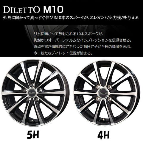 155/65R14 スタッドレスタイヤホイールセット ekクロス etc (YOKOHAMA iceGUARD7 & DILETTOM10 4穴 100)