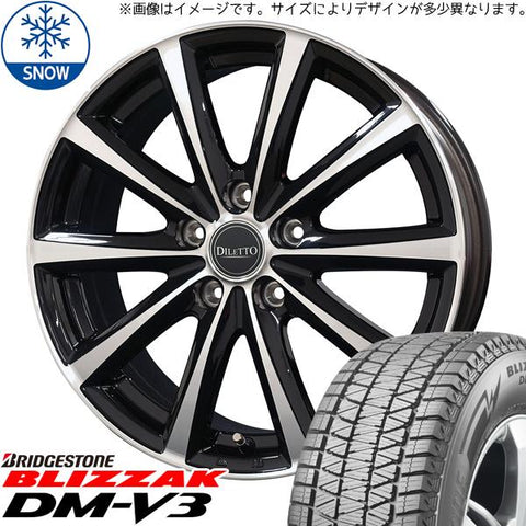 215/70R16 スタッドレスタイヤホイールセット フォレスター etc (BRIDGESTONE DM-V3 & DILETTOM10 5穴 100)