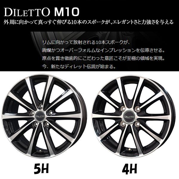 205/65R16 スタッドレスタイヤホイールセット アルファード etc (BRIDGESTONE VRX3 & DILETTOM10 5 –  All-Terrain