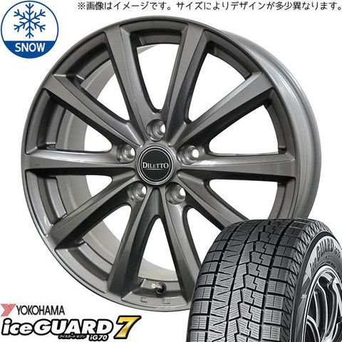 145/80R13 スタッドレスタイヤホイールセット NBOX etc (YOKOHAMA iceGUARD7 & DILETTOM10 4穴 100)