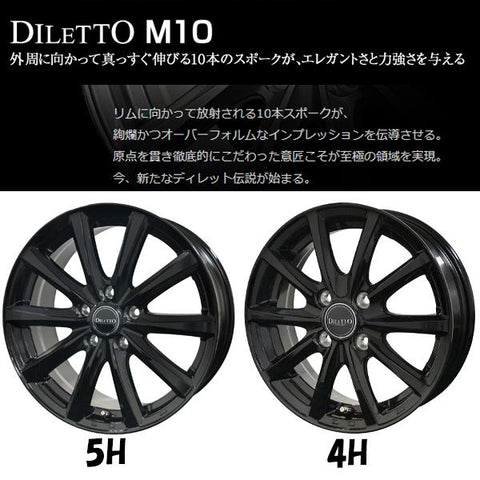 145/80R13 スタッドレスタイヤホイールセット NBOX etc (YOKOHAMA iceGUARD7 & DILETTOM10 4穴 100)