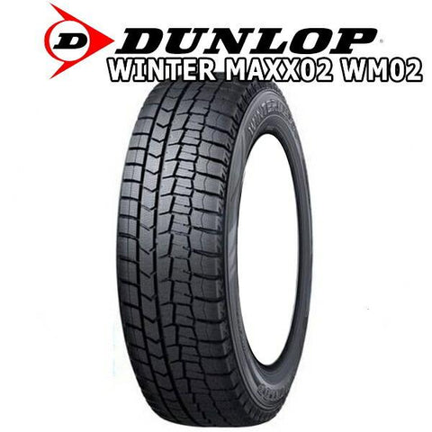 155/70R13 スタッドレスタイヤ 13インチ ダンロップ ウィンターマックス02 4本セット 1台分 正規品