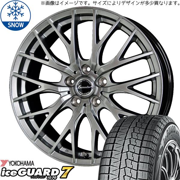 205/65R15 スタッドレスタイヤホイールセット ヴォクシー etc (YOKOHAMA iceGUARD7 & Exceeder E0 –  All-Terrain