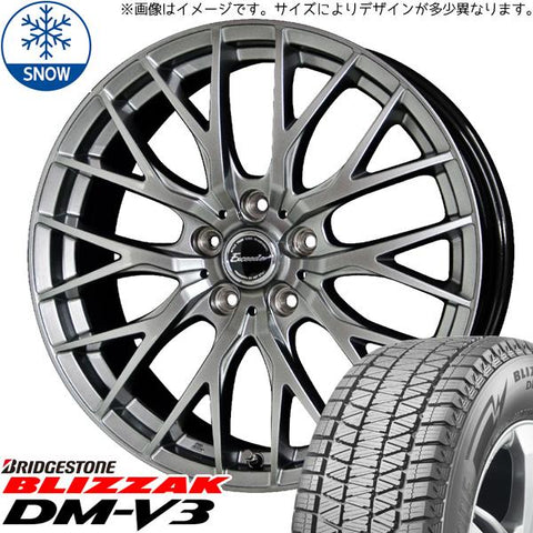 215/70R16 スタッドレスタイヤホイールセット フォレスター etc (BRIDGESTONE DM-V3 & Exceeder E05 5穴 100)