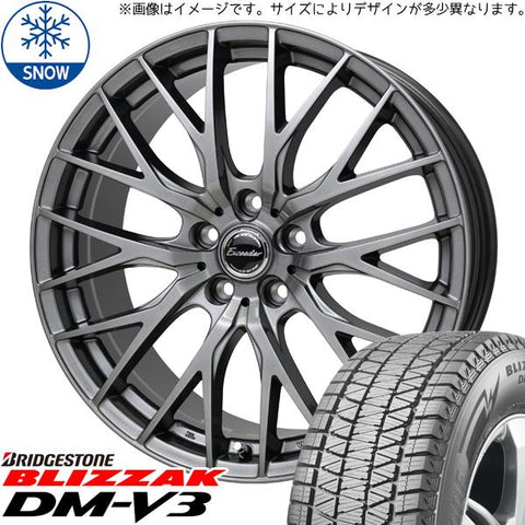 225/55R18 スタッドレスタイヤホイールセット レクサスLBX etc (BRIDGESTONE BLIZZAK DM-V3 & Exceeder E05 5穴 114.3)