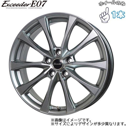 13インチ アルミホイール 4穴 100 エクシーダー E07 400B +45 軽自動車用 1本