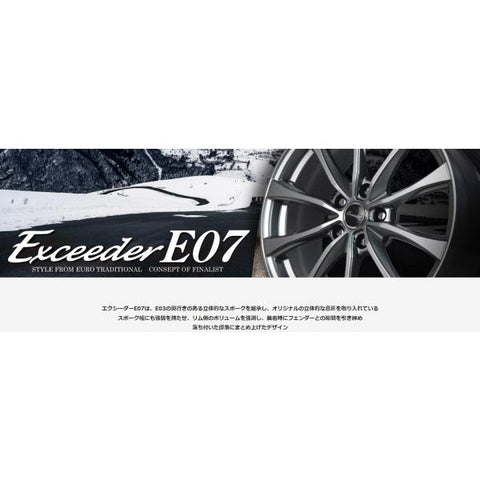 165/65R13 スタッドレスタイヤホイールセット アトレー etc (YOKOHAMA iceGUARD7 & Exceeder E07 4穴 100)