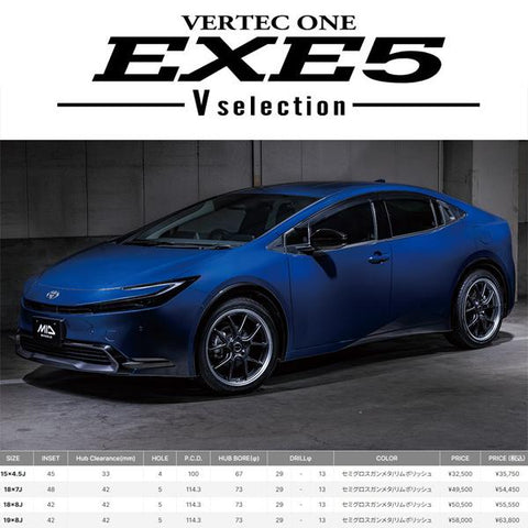 165/50R15 スタッドレスタイヤホイールセット ムーブ etc (YOKOHAMA iceGUARD7 & VERTECONE EXE5 4穴 100)