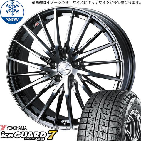 225/60R17 スタッドレスタイヤホイールセット レクサスLBX etc (YOKOHAMA iceGUARD7 & LEONIS FR 5穴 114.3)