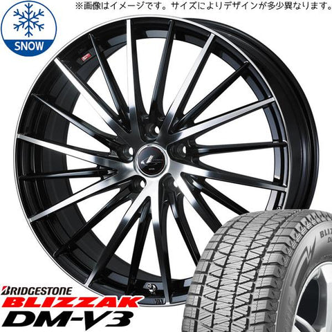 225/60R17 スタッドレスタイヤホイールセット レクサスLBX etc (BRIDGESTONE BLIZZAK DM-V3 & LEONIS FR 5穴 114.3)