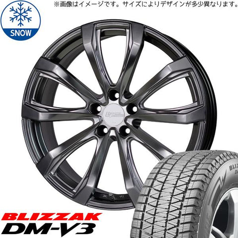 235/55R19 スタッドレスタイヤホイールセット RAV4 etc (BRIDGESTONE DM-V3 & Stich LEGZAS FS01 5穴 114.3)