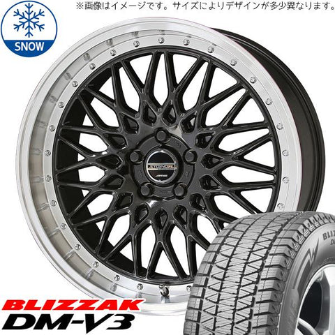 215/70R16 スタッドレスタイヤホイールセット ハイエース (BRIDGESTONE DM-V3 & STEINER FTX 6穴 139.7)