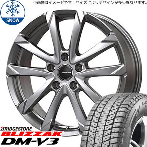 225/65R17 スタッドレスタイヤホイールセット アルファード etc (BRIDGESTONE DM-V3 & QRASIZ GC36F 5穴 120)