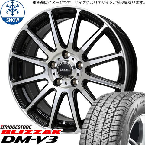 225/60R17 スタッドレスタイヤホイールセット レクサスLBX etc (BRIDGESTONE BLIZZAK DM-V3 & Valette GLITTER 5穴 114.3)