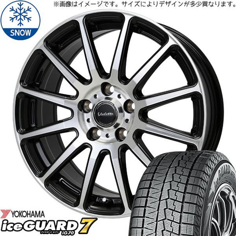 225/60R17 スタッドレスタイヤホイールセット レクサスLBX etc (YOKOHAMA iceGUARD7 & Valette GLITTER 5穴 114.3)