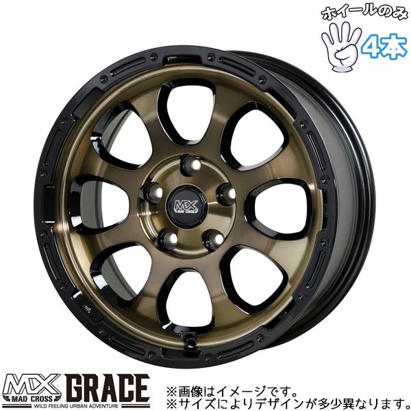 12インチ アルミホイール 4穴 100 マッドクロス グレイス 400B +43 軽トラ 軽バン 4本セット – All-Terrain