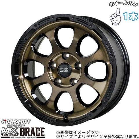 14インチ アルミホイール 4穴 100 マッドクロス グレイス 4.5J +45BK 軽自動車用 1本