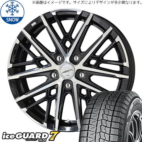 155/65R13 スタッドレスタイヤホイールセット ミラ etc (YOKOHAMA iceGUARD7 & SMACK GLAIVE 4穴 100)