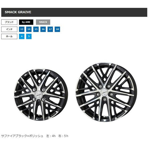 155/70R13 スタッドレスタイヤホイールセット エブリィ etc (YOKOHAMA iceGUARD7 & SMACK GLAIVE 4穴 100)