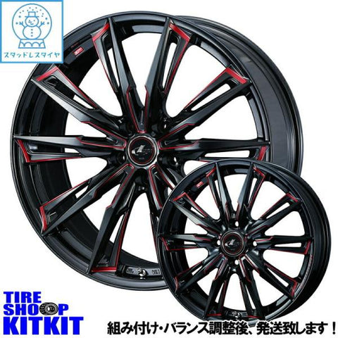 225/65R17 スタッドレスタイヤホイールセット エクストレイル etc (BRIDGESTONE DM-V3 & LEONIS GX 5穴 114.3)