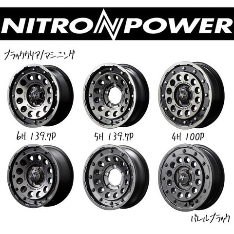 215/65R16 スタッドレスタイヤホイールセット ハイエース (YOKOHAMA iceGUARD7 & NITROPOWER H12 SHOTGUN 6穴 139.7)