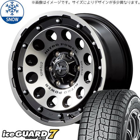 195/65R16 スタッドレスタイヤホイールセット パジェロミニ etc (YOKOHAMA iceGUARD7 & NITROPOWER H12 SHOTGUN 5穴 114.3)