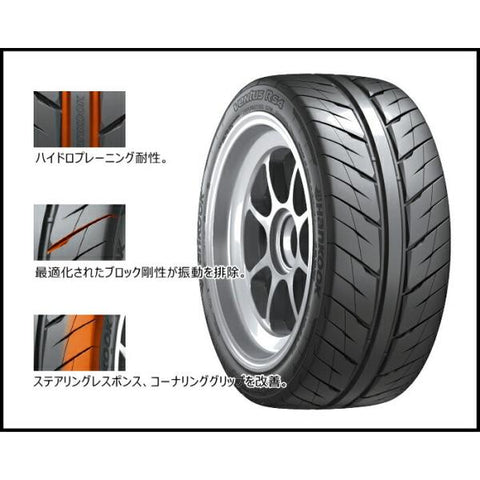 245/35R19 サマータイヤ 19インチハイグリップ ハンコック RS4 Z232 4本セット 1台分 正規品