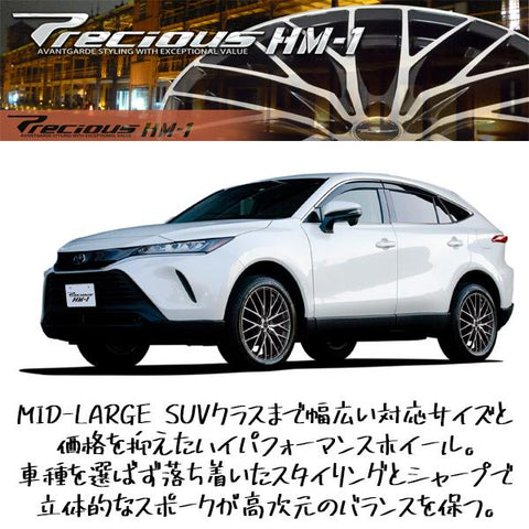 225/45R18 スタッドレスタイヤホイールセット レガシィ etc (YOKOHAMA iceGUARD7 & Precious HM1 5穴 100)