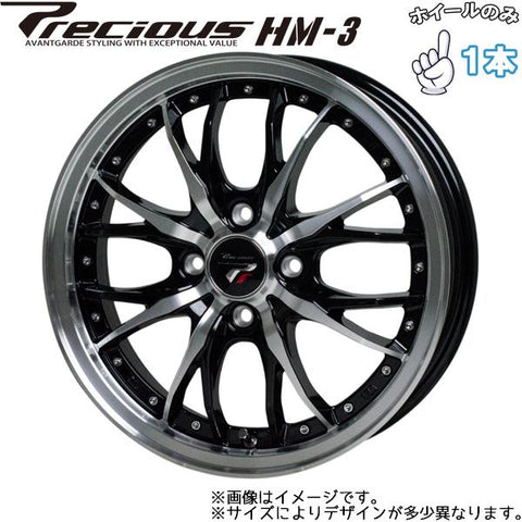 16インチ アルミホイール 4穴 100 プレシャス HM3 6J +45 1本