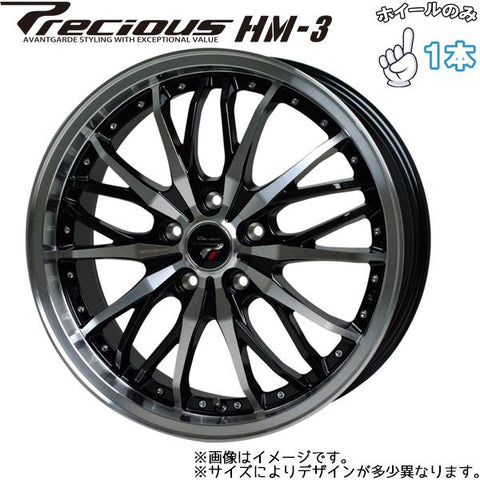 17インチ アルミホイール 5穴 114.3 プレシャス HM3 6.5J +53 1本