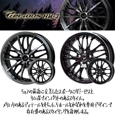 165/60R14 スタッドレスタイヤホイールセット エブリィ etc (YOKOHAMA iceGUARD7 & Precious HM3 4穴 100)