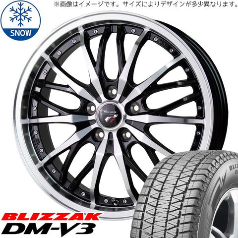 225/65R17 スタッドレスタイヤホイールセット CR-V etc (BRIDGESTONE DM-V3 & Precious HM3 5穴 114.3)