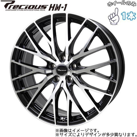 14インチ アルミホイール 4穴 100 プレシャス HM1 VII 4.5J +45 1本