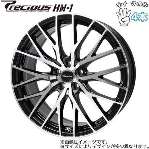 14インチ アルミホイール 4穴 100 プレシャス HM1 VII 4.5J +45 4本セット