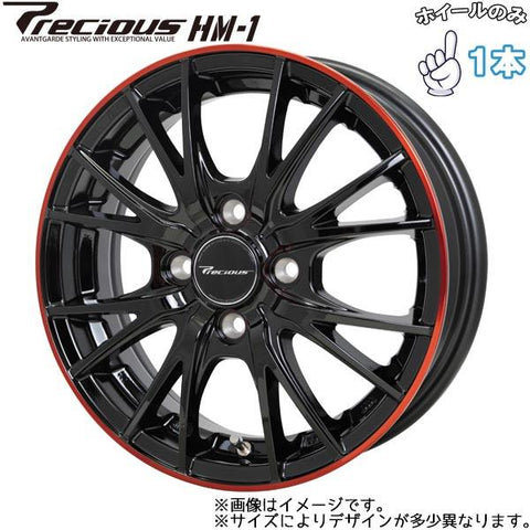 14インチ アルミホイール 4穴 100 プレシャス HM1 VII 4.5J +45 1本