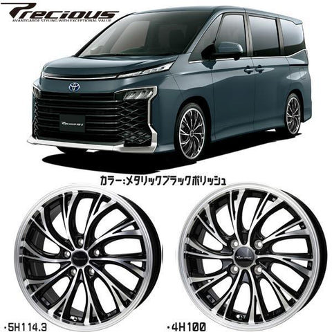 225/55R18 スタッドレスタイヤホイールセット レクサスLBX etc (YOKOHAMA iceGUARD7 & Precious HS2 5穴 114.3)