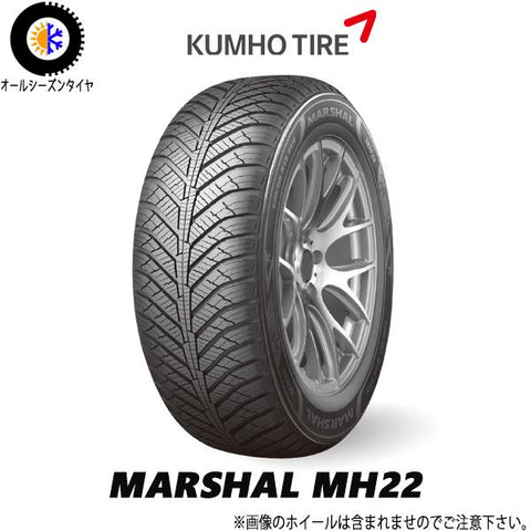 165/60R15 オールシーズンタイヤ クムホ マーシャル MH22 81T XL 4本セット 1台分 正規品