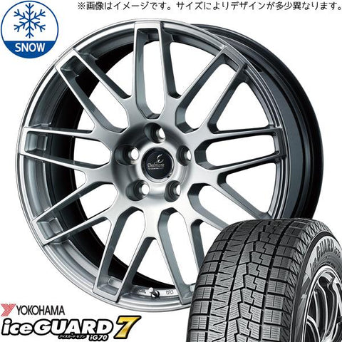 245/45R20 スタッドレスタイヤホイールセット レクサス LS LC etc (YOKOHAMA iceGUARD7 & Delmore LCS 5穴 120)