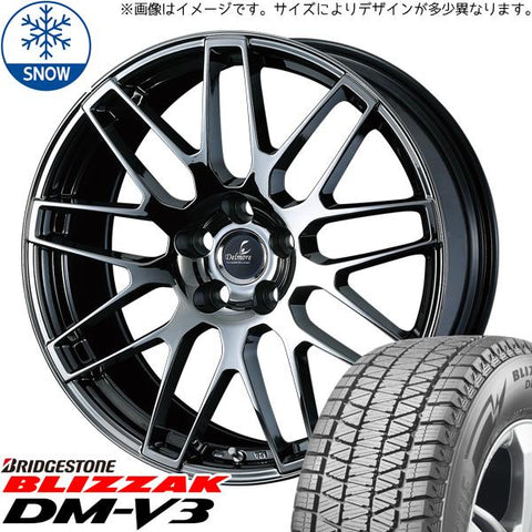 265/55R20 スタッドレスタイヤホイールセット ランクル300 (BRIDGESTONE DM-V3 & Delmore LCS 6穴 139.7)