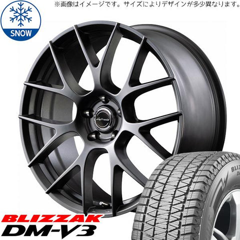 225/60R18 スタッドレスタイヤホイールセット アルファード etc (BRIDGESTONE DM-V3 & Lefinada MOTION3 5穴 120)