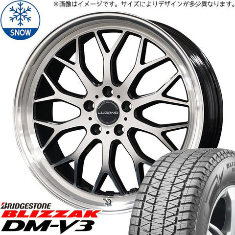 225/60R18 スタッドレスタイヤホイールセット クラウンクロスオーバー etc (BRIDGESTONE BLIZZAK DM-V3 & LUGANO 5穴 114.3)