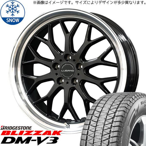 225/60R18 スタッドレスタイヤホイールセット クラウンクロスオーバー etc (BRIDGESTONE BLIZZAK DM-V3 & LUGANO 5穴 114.3)