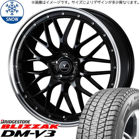 225/55R18 スタッドレスタイヤホイールセット アウトランダー etc (BRIDGESTONE DM-V3 & NOVARIS ASSETE M1 5穴 114.3)