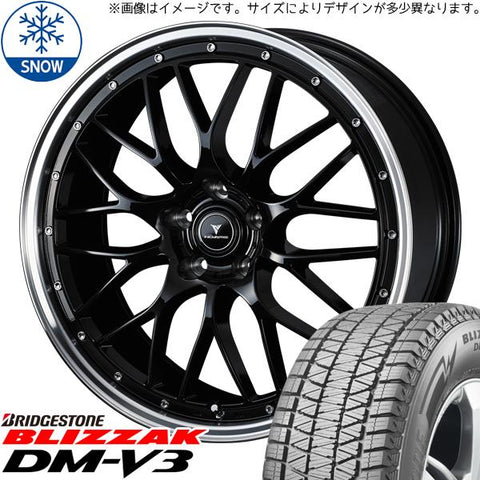 235/60R18 スタッドレスタイヤホイールセット クラウンスポーツ etc (BRIDGESTONE BLIZZAK DM-V3 & NOVARIS ASSETE M1 5穴 114.3)