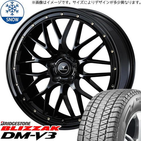 225/60R18 スタッドレスタイヤホイールセット クラウンクロスオーバー etc (BRIDGESTONE BLIZZAK DM-V3 & NOVARIS ASSETE M1 5穴 114.3)