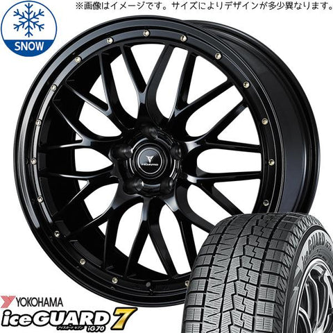 225/60R18 スタッドレスタイヤホイールセット クラウンクロスオーバー etc (YOKOHAMA IG70 & NOVARIS ASSETE M1 5穴 114.3)